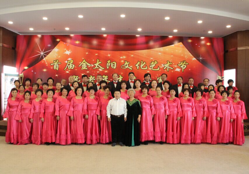 金太阳老年才艺大赛活动照片